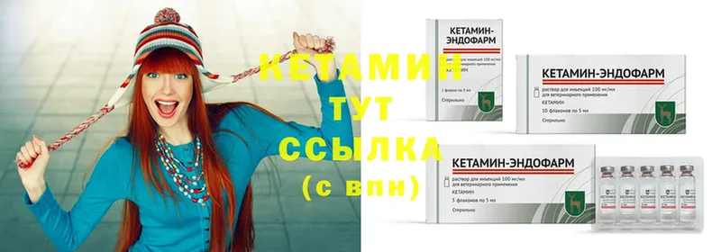 Кетамин ketamine  Нягань 