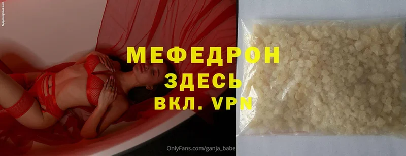 магазин    blacksprut ссылки  МЕФ mephedrone  Нягань 