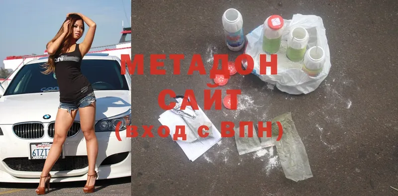 omg сайт  Нягань  МЕТАДОН methadone 